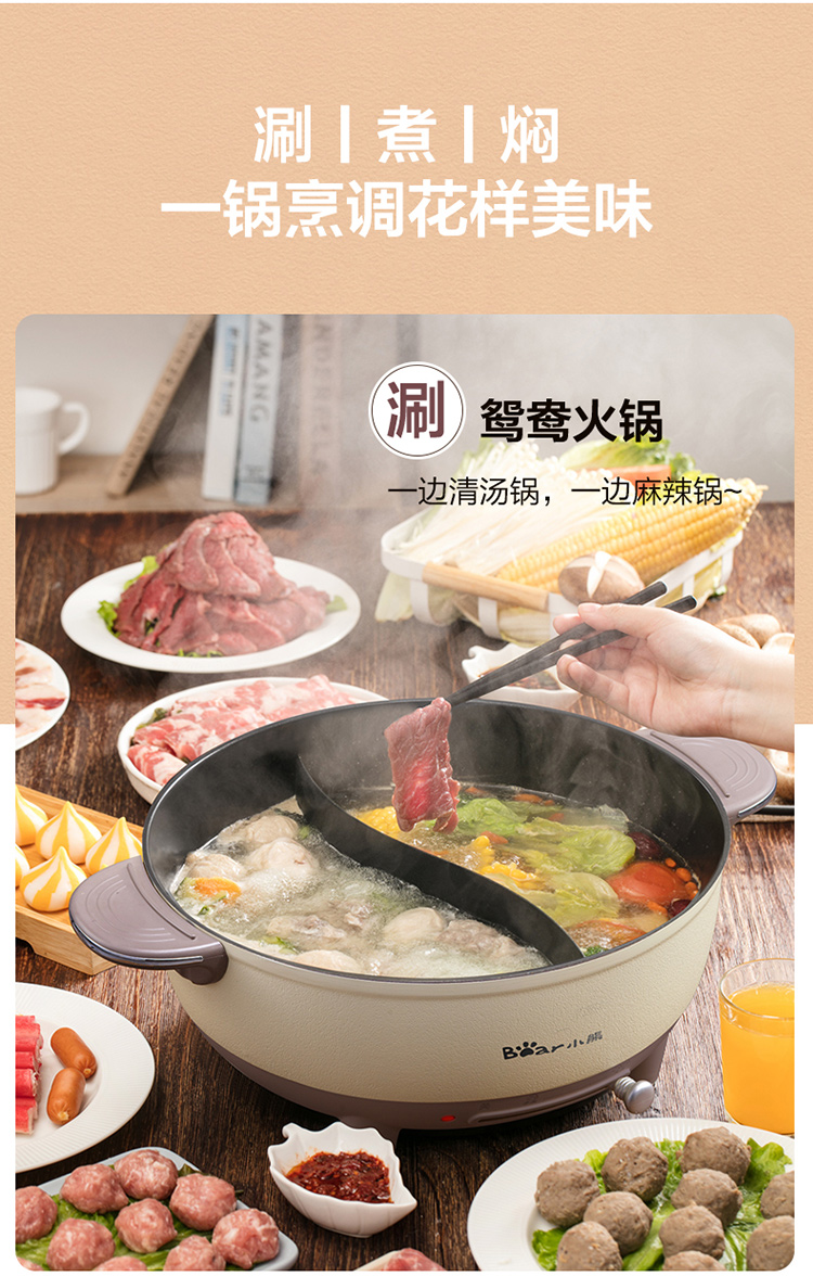 Kitchen Appliances DRGB60R6 小熊鸳鸯电火锅（鸳鸯） 6.0L BEAR Electric Hot Pot